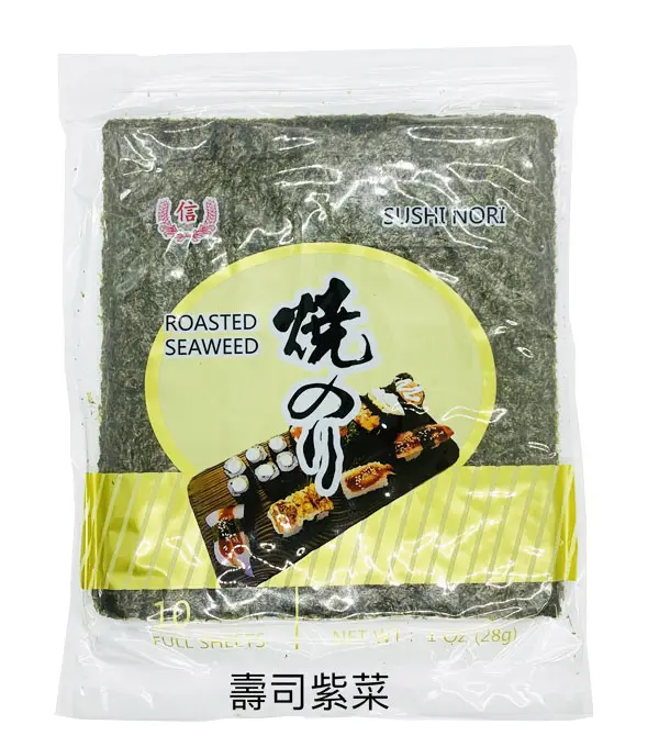 TRUST Roasted Sushi Seaweed - Gold 信牌 寿司紫菜 - 金装 50x10sheets