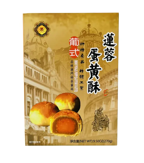 XinYi Egg Yolk Puff - Lotus Paste 心怡 葡式莲蓉蛋黄酥 24x270g