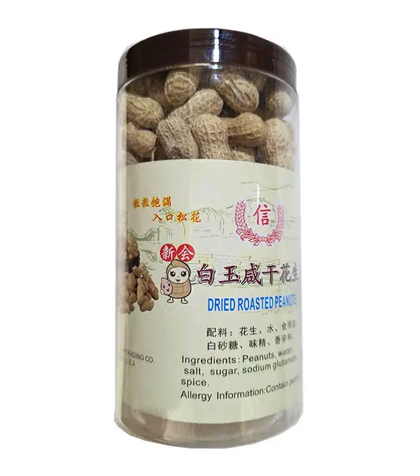TRUST Dried Roasted Peanuts 信牌 白玉咸干花生 罐 24x420g