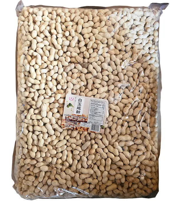 Roasted peanuts - Salted 白玉咸干花生（散）3x5kg