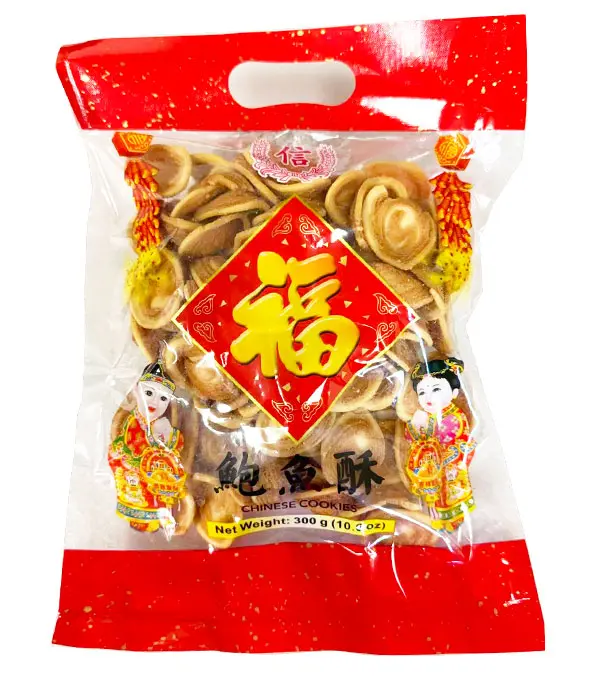 TRUST Chinese Cookies 	信字 鲍鱼酥 50x300g
