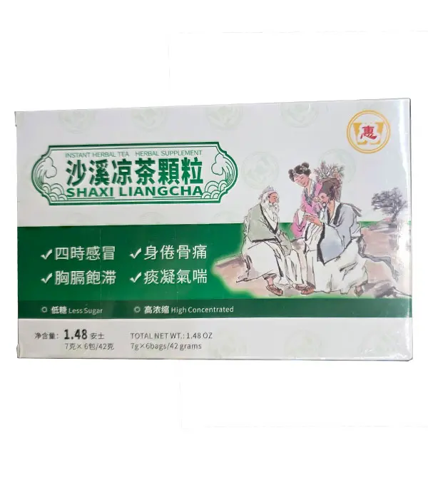 Shaxi Herbal Tea Granules 沙溪凉茶颗粒 20Box X 1.48oz