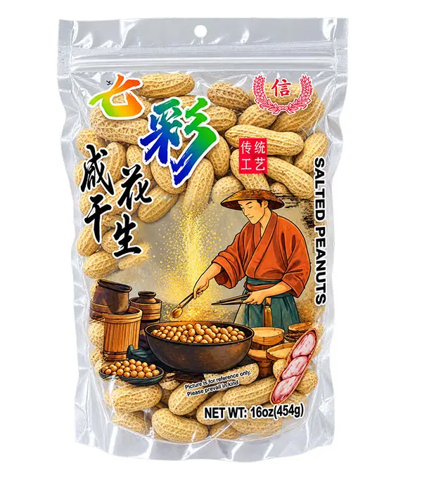 Trust Roasted Peanuts -  信牌 七彩花生 20x16oz
