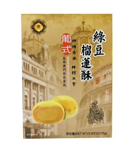[30403] XinYi Mung Bean Durian Cookie 心怡 葡式绿豆榴莲酥 24x270g
