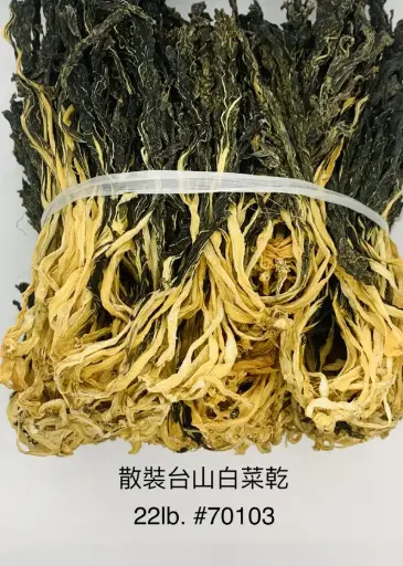 [70103] Dried Cabbage 散装 台山白菜干 22bs