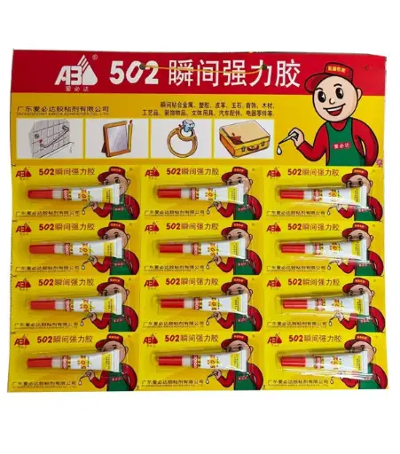 [90502] ABD 502 Glue 爱必达 502强力胶水 12x25pk