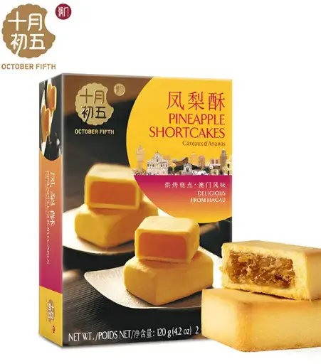 [30204] October Fifth Pineapple Shortcakes 十月初五凤梨酥 24x180g
