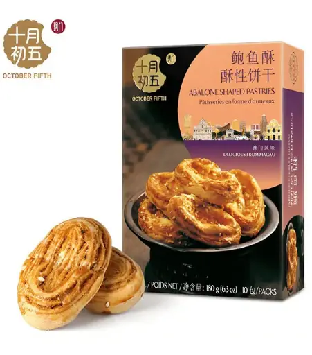[30205] October Fifth Abalone Shaped Pastries 十月初五鲍鱼酥 24x180g